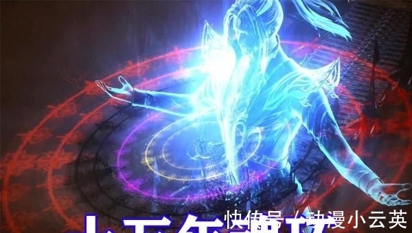 斗罗千道流|斗罗大陆:戴沐白神赐魂环七万年,马红俊伪十万年竟不输唐三!