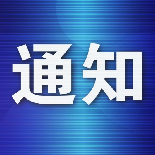 体检|大连这些驾驶员，须持3日内核酸报告！