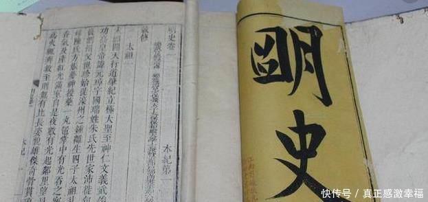 恨之入骨|这位明朝皇帝被黑得最厉害，为啥清朝对他恨之入骨！