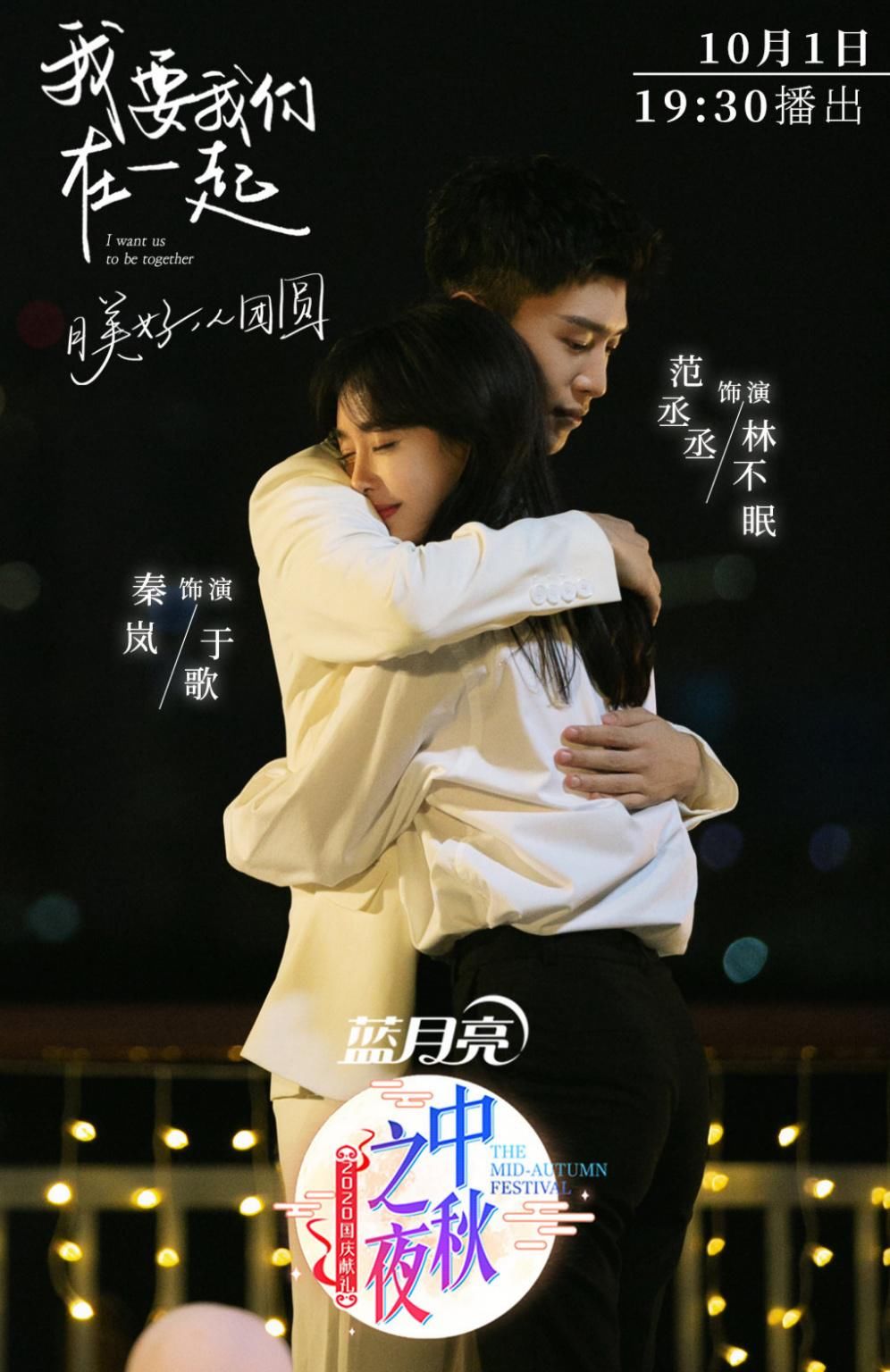  陈伟霆|范丞丞综艺影视双赢，古装搭程潇绝美仙恋，现代和陈伟霆豪门兄弟