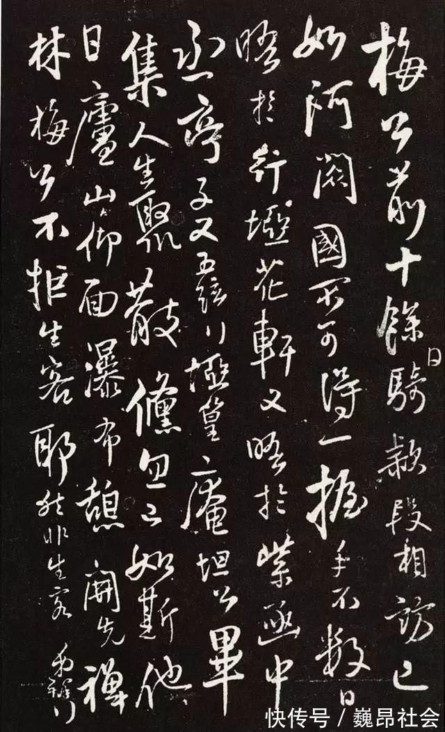 米芾#王铎书法到底融合了多少古人？仔细读贴就明白了！