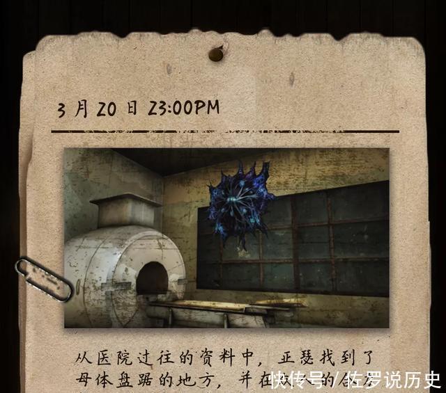 亚瑟|明日之后亚瑟流亡原因揭秘，搜救小队覆灭真相公布！