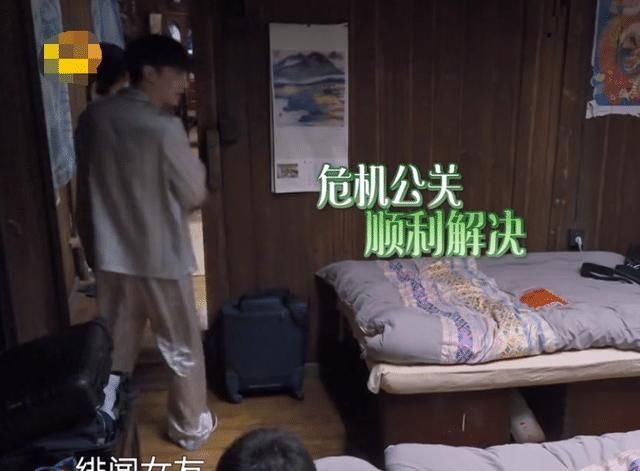 向往5|《向往5》张艺兴与杨紫互动太搞笑，辟谣绯闻太独特，黄磊撮合二人！