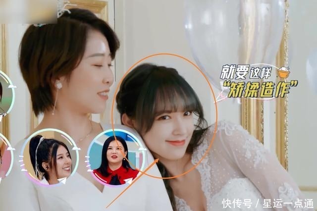 李湘|程瀟在節目中換婚紗，當她走出來的那一刻，仿佛看到了韓劇女主角