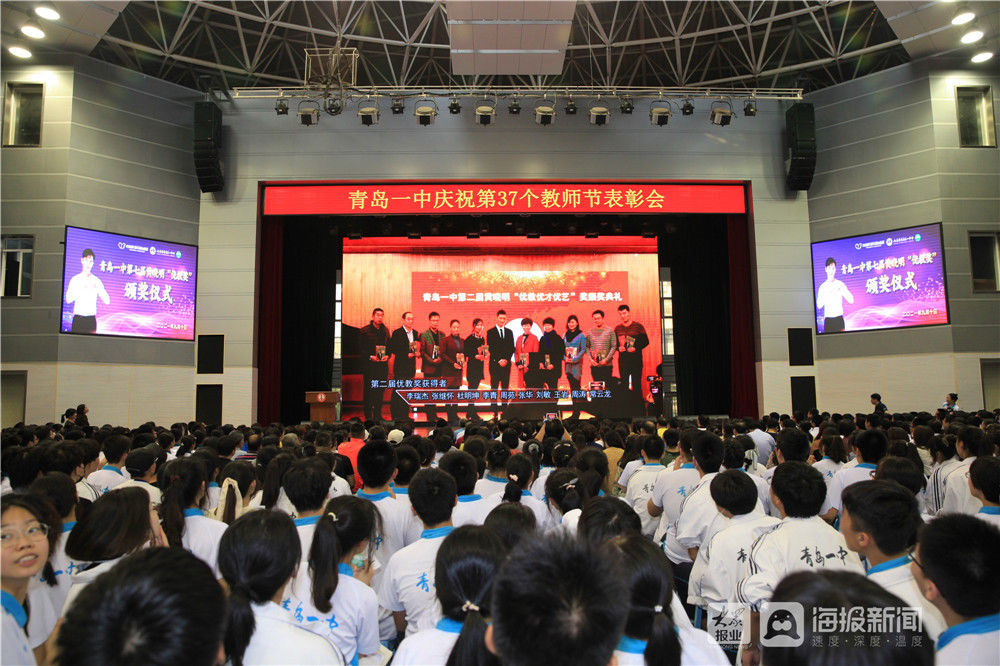 青島一中|教師節(jié)第七屆“黃曉明三優(yōu)獎助學(xué)金”在青島一中正式開啟