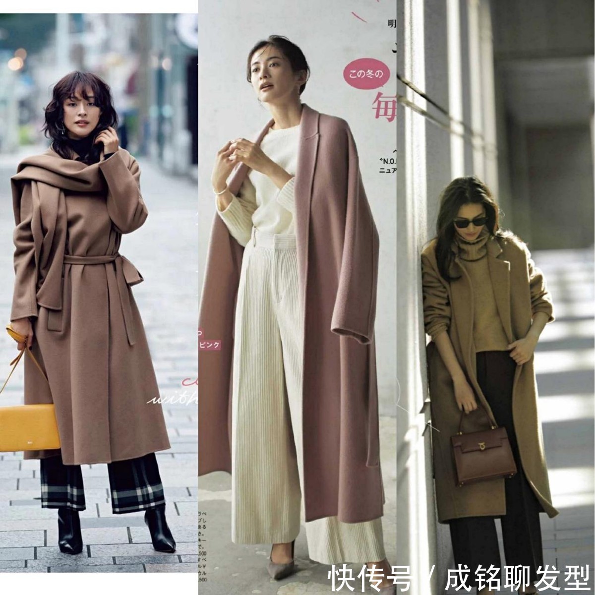 长裤 “羽绒服+打底裤”已经过气了,试试这三种时髦搭配,优雅又显瘦