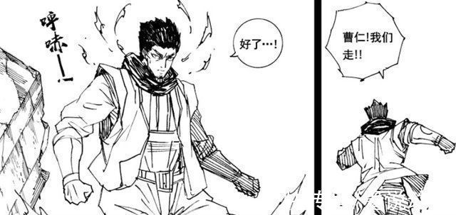 阿术|镇魂街曹炎冥击败山王,曹仁与兀良哈·阿术不分胜负