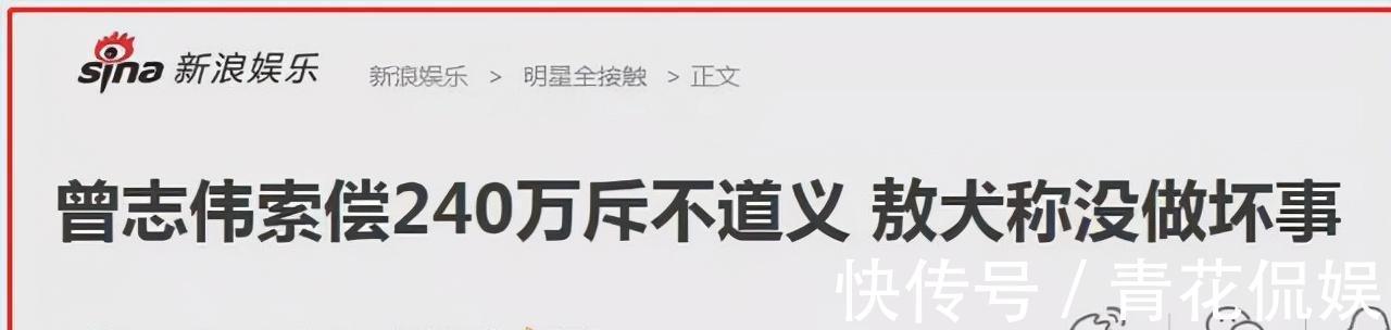 吃相|他想翻紅的心太急切,被嘲笑吃相太難看,觀眾不買賬