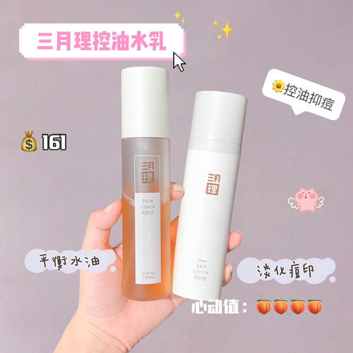 夏日平价水乳！这几款一定是水乳界“扛把子”！