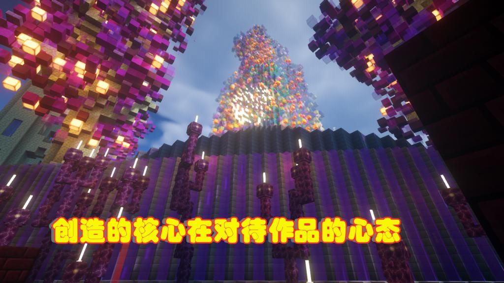 创造|我的世界：你可能不知道，本是生存主题的世界，也能当创造玩！