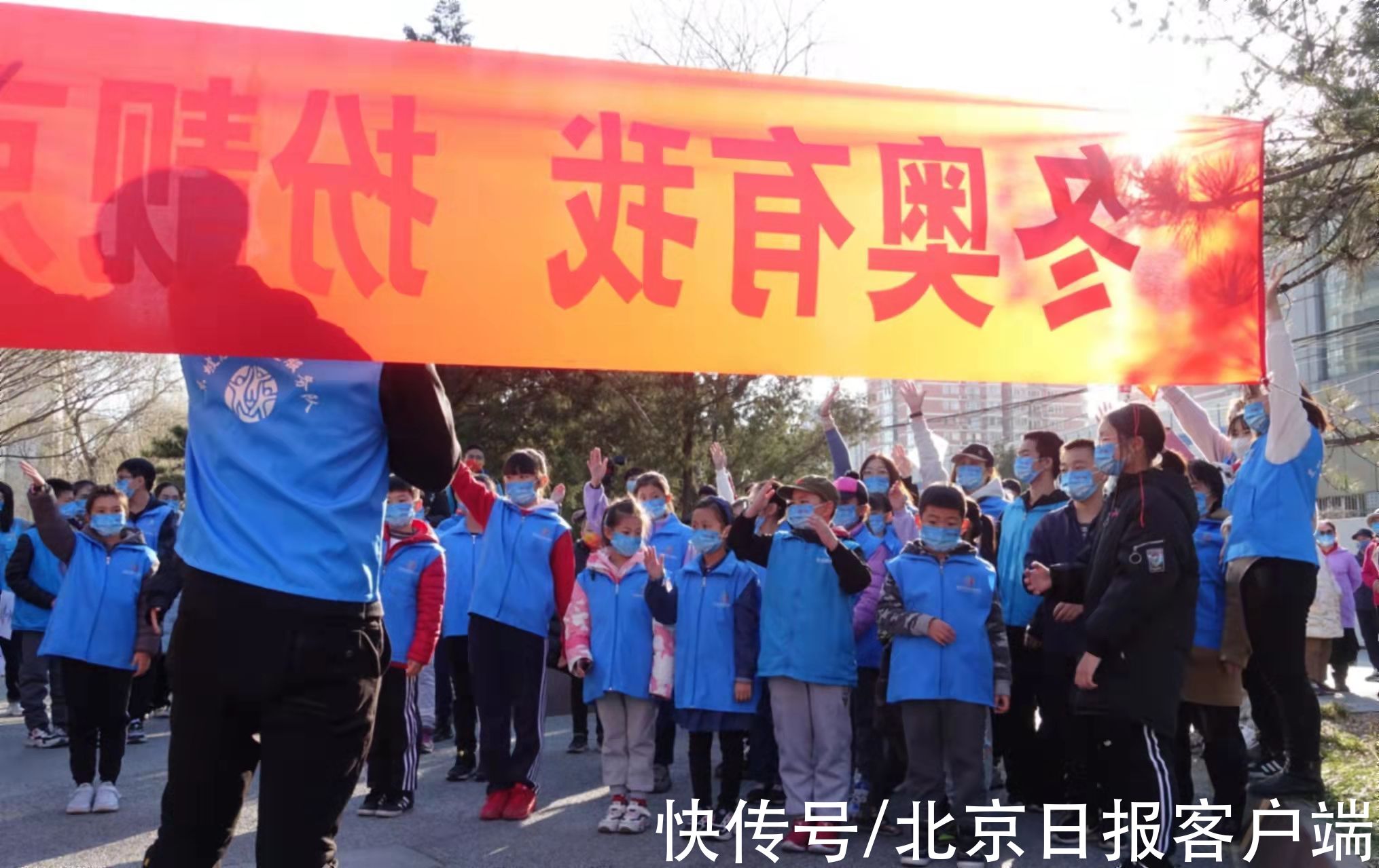 志愿者|庆祝国际志愿者日、迎冬奥，海淀区学院路街道成立三支志愿队