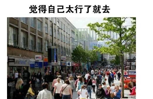 |段子 女生果然在满减活动面前毫无抵抗能力, 男同胞要顶住压力啊!