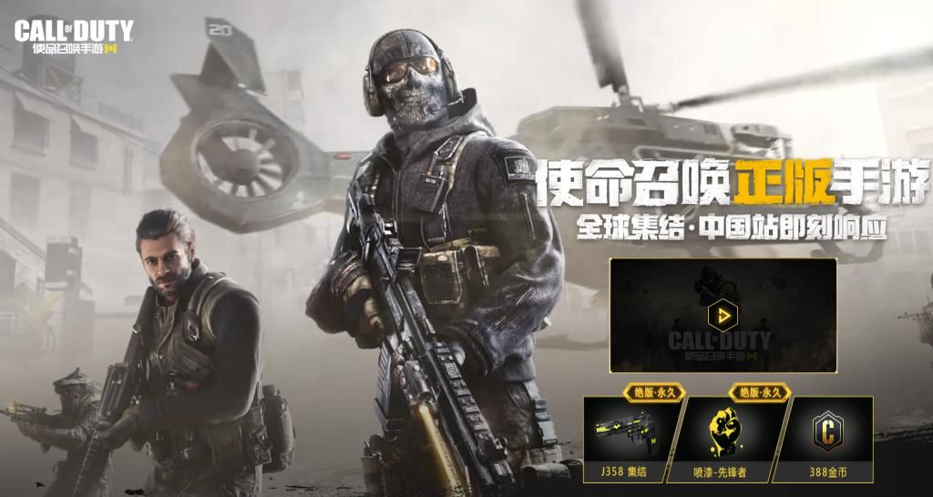 LOL|使命手游国服开测后，竟能不输DNF和LOL手游的人气！