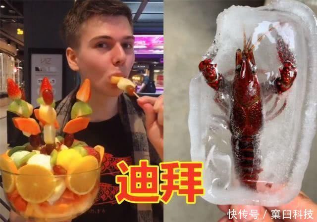 印度|有种“世界差”叫吃“雪糕”,迪拜VS日本豪华,看到印度不怕拉肚子