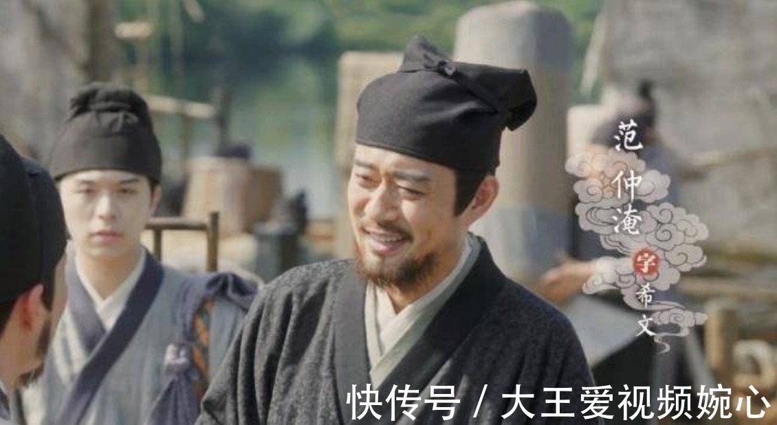 忧而忧$范仲淹文能治盛世,武可镇山河,何等人物,值得后世仰视千年