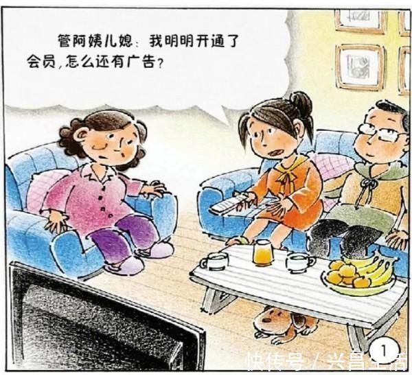 新民康里|开通视频网站会员后还有“专属广告”，服务条款“套路”太深怎么办？｜新民康里