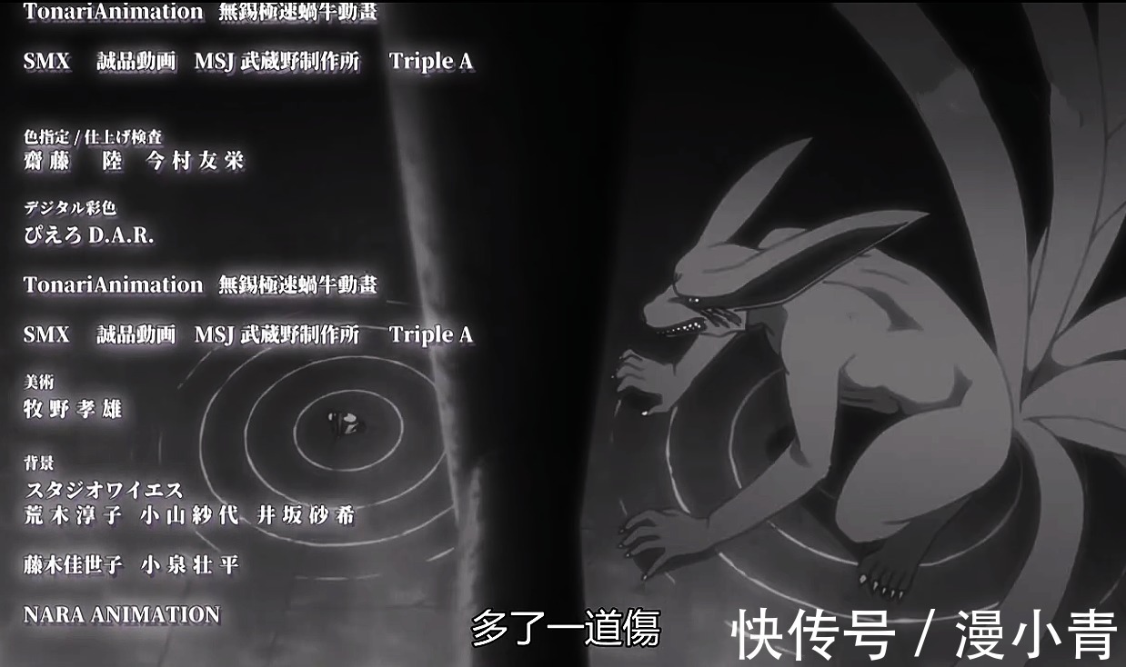 九尾|博人传:再见九喇嘛!那个曾经让人畏惧的九尾,实际上却充满温柔