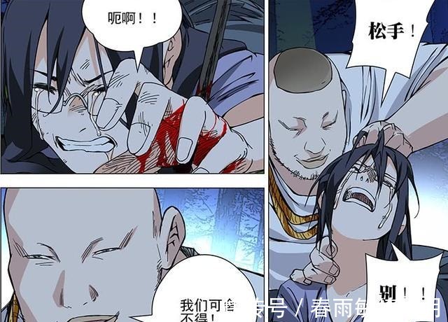 龚庆|一人之下，“王并必须死”，仇恨值很高的角色有哪些