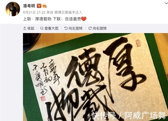 张雨琦$原来这些剧的片头字,出自潘粤明的书法啊,太牛了!