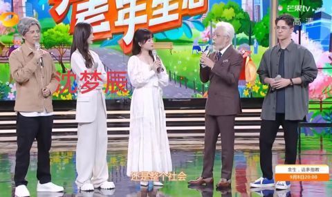 《天天向上》最新預(yù)告曝光！沈夢辰救場，王一博站位換到汪涵旁邊