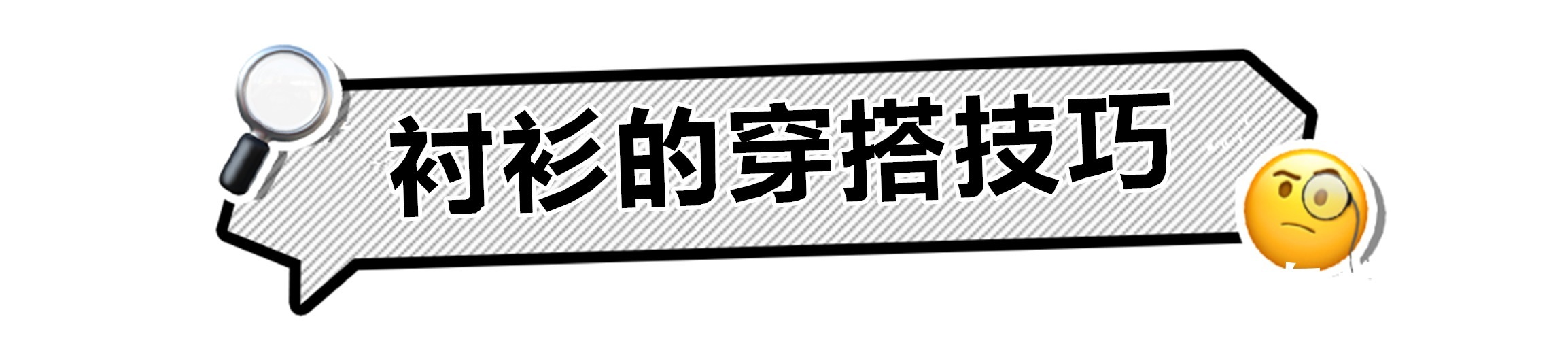 牛仔裤 期盼已久的“衬衫穿搭”来袭！从早春到初夏：给足你穿衣灵感！