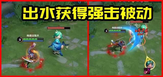 触发|澜一技能重做分析：机动增强，却难敌爆发变凉