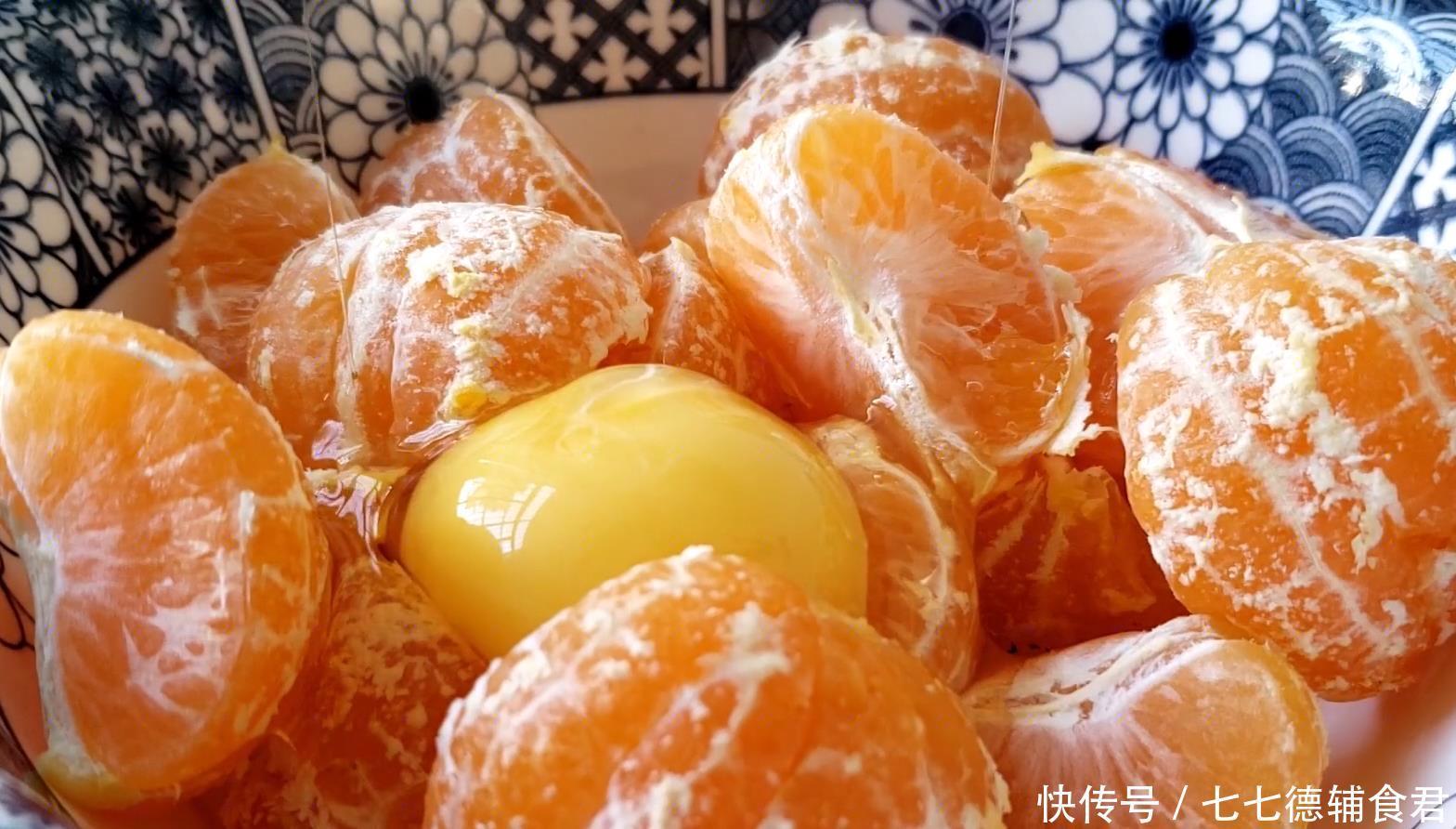 橘子|橘子里加一个鸡蛋,没想到这么好吃,香甜美味,挑食的孩子也爱吃