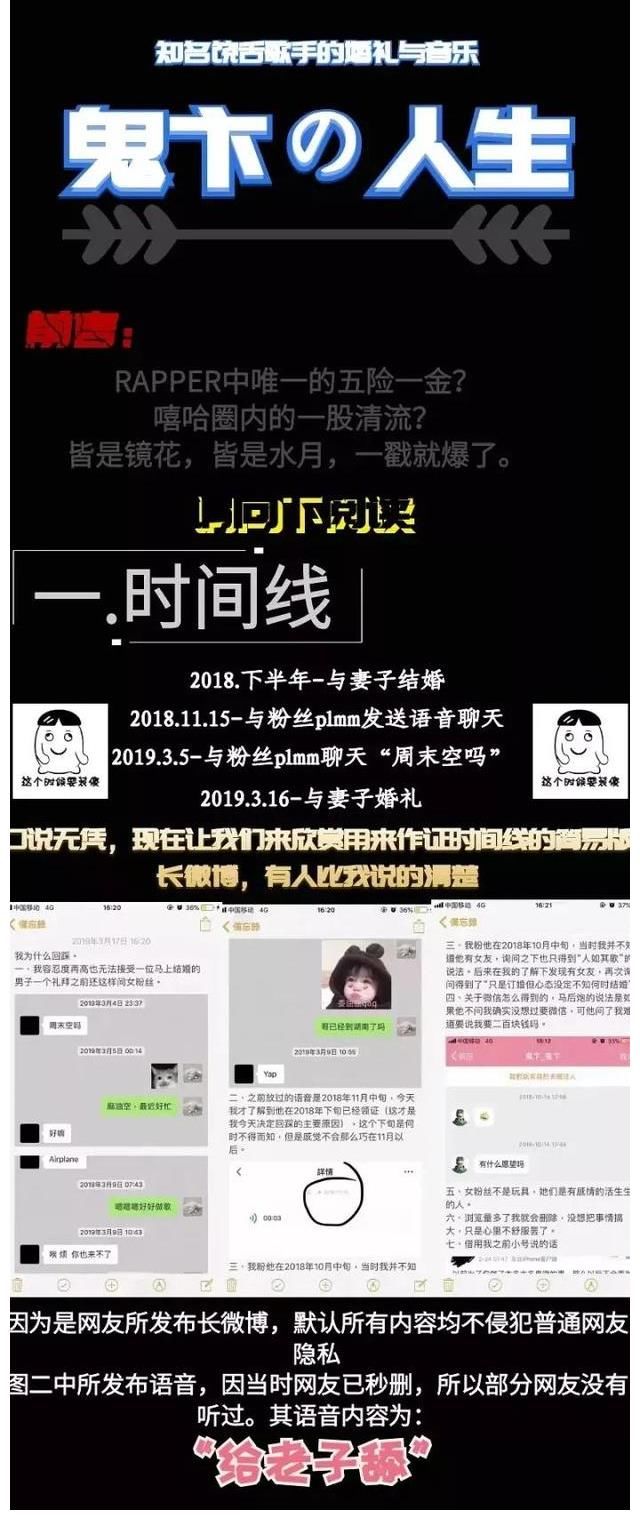 大猫|聊骚粉丝、团队厌女...鬼卞糊到无人问津，网友说这怪Jony J？