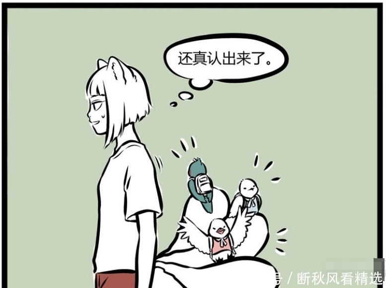 精卫|搞笑漫画：天王盖地虎的暗号，精卫的孩子跟她简直一模一样！