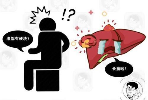 癌变|近期右肩膀莫名疼痛,可能是癌症发出的信号,当心肝癌来报道