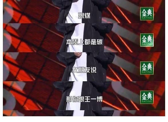 王一博成脱口秀最大赢家,人不在名字常在,粉丝:同款都不放过