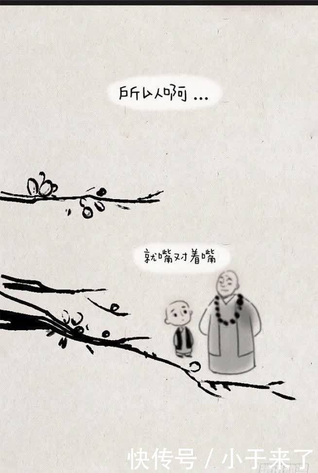 催泪情感漫画：虽然你对我不是很好，但我知道，你是最爱我的人啊