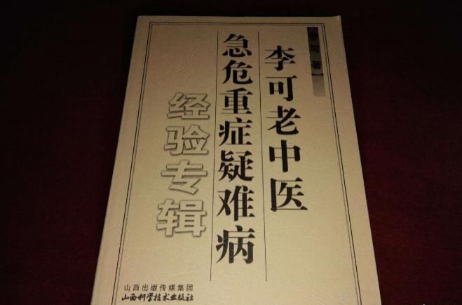  中医传承|张仲景的老方子为何不好使？考古发现汉朝权衡，或揭开了真相