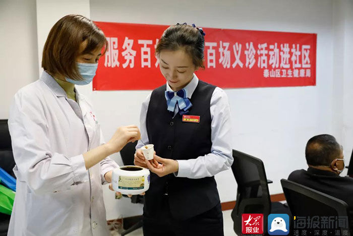 讲座|泰安市中医二院开展“服务百姓健康百场义诊活动进企业”活动