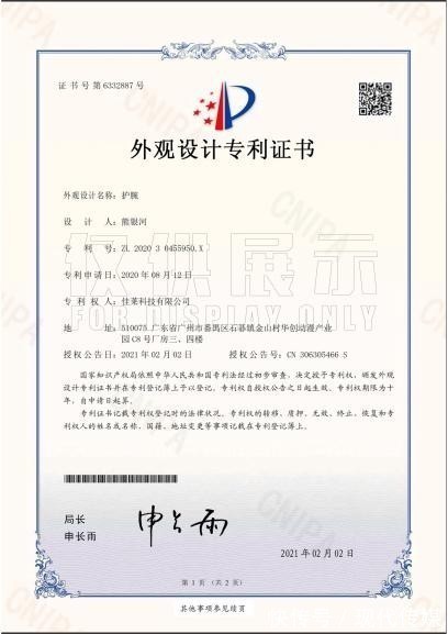 大健康产业|佳莱科技乘风破浪争先锋，勇立潮头启新程