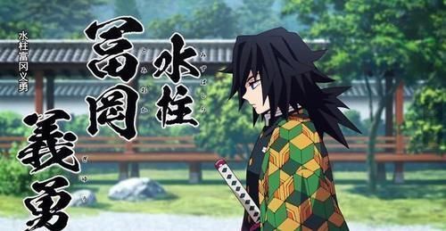 杏寿郎|鬼灭之刃:九柱实力排行,悲鸣屿行冥是毫无争议的最强战力?