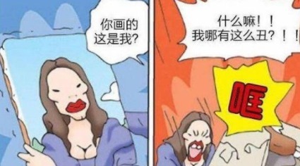 |搞笑漫画给丑陋公主画像这是一道送命题