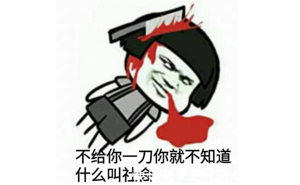 病毒营销|拼多多的千层套路，最后一刀你永远砍不到