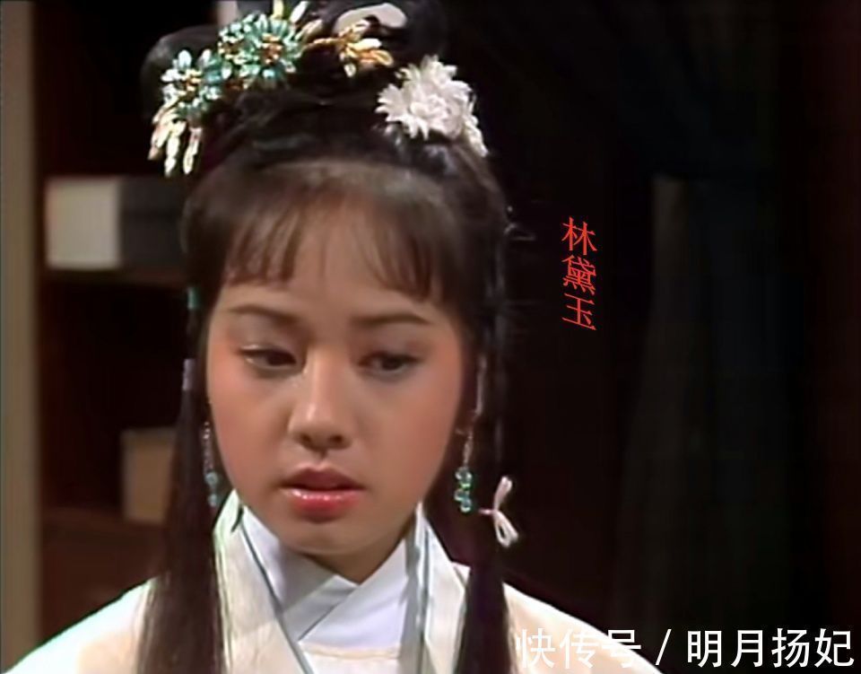 红楼梦&这部港版70集《红楼梦》,有很多我们熟悉的演员,你看过吗