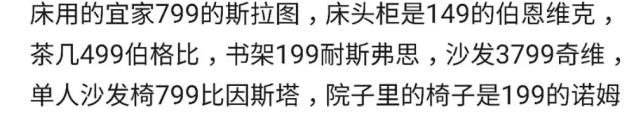 花132万改成红砖毛坯房后续：设计师自住房涉嫌违建，要翻车了？