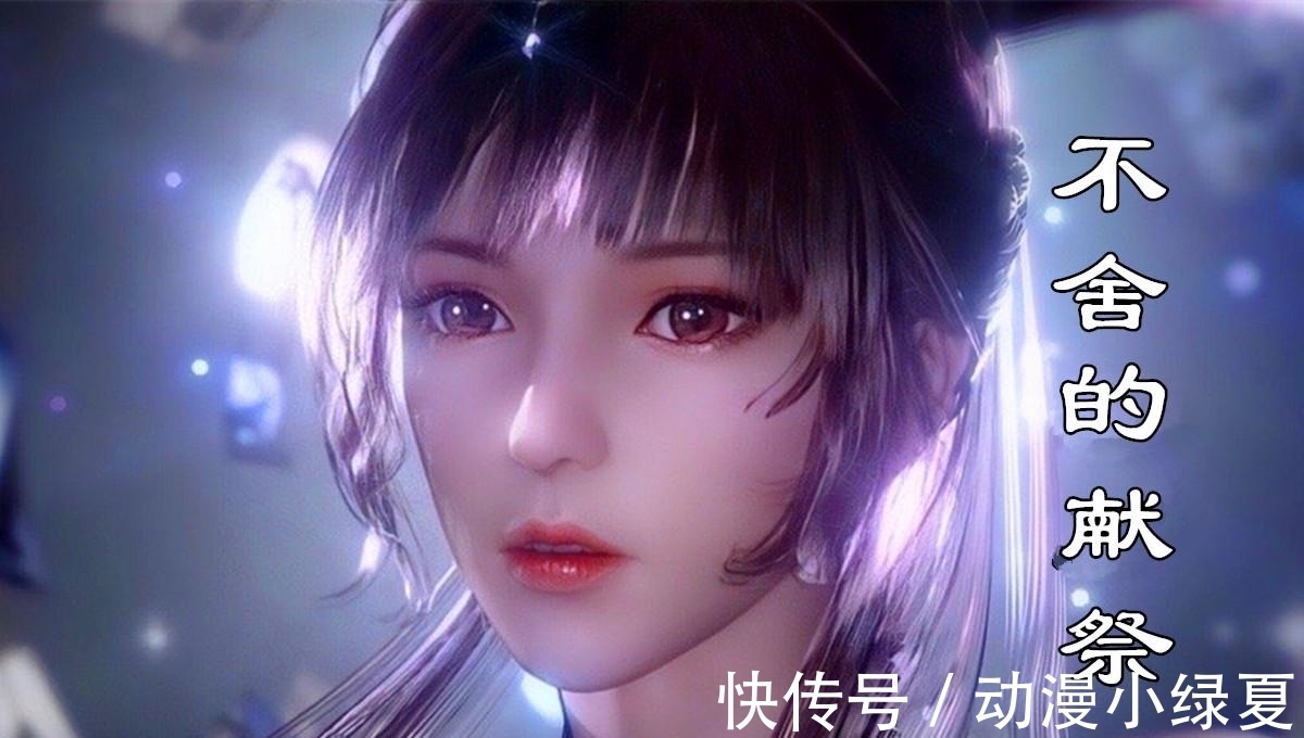 国漫之光|斗罗大陆134集新图透:不舍!断裂的八蛛魂骨,月光下的诀别!