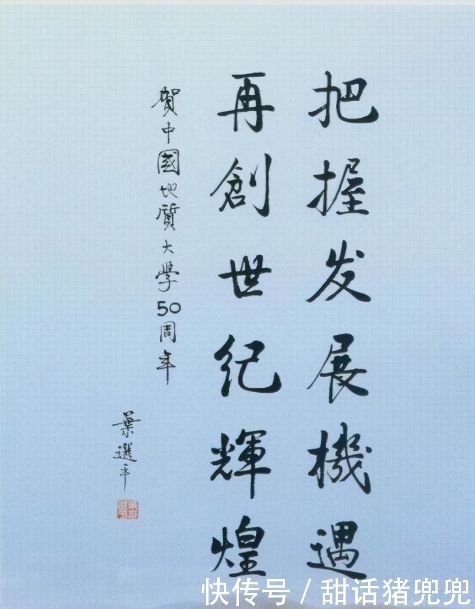 文能武$叶剑英爱子叶选平书法造诣惊艳,笔墨古雅隽永,不愧是书坛瑰宝