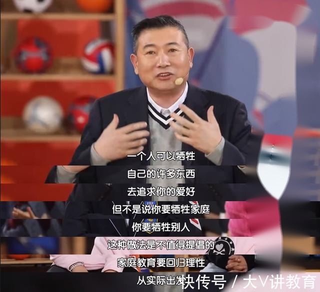 孩子|一位母亲的哭诉,“我花了600万培养你,你却只想做家庭主妇。”