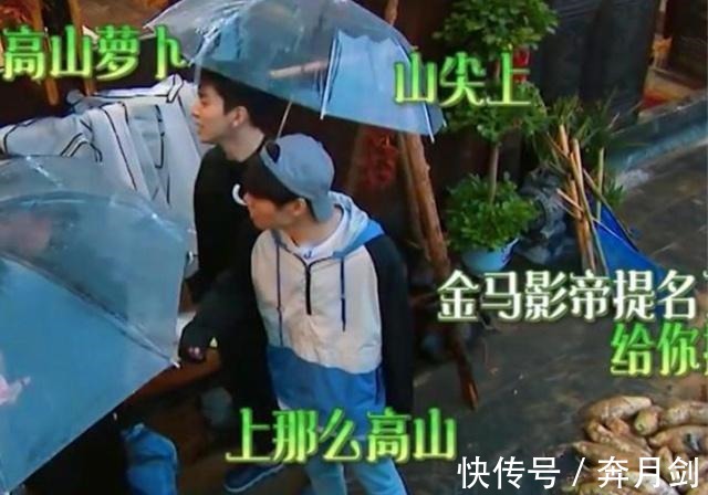 補(bǔ)救|《向往的生活》中真正干活之人說漏了嘴,何炅迅速補(bǔ)救卻已來不及