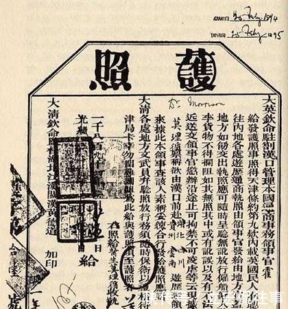 洋媳妇|晚清的奇葩事, 慈禧被偷拍、娶洋媳妇、买私人飞机