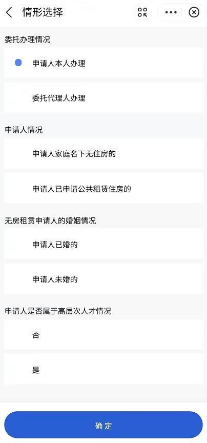 职工|住房公积金租赁提取有哪些方式？怎么操作？申领流程快收藏！