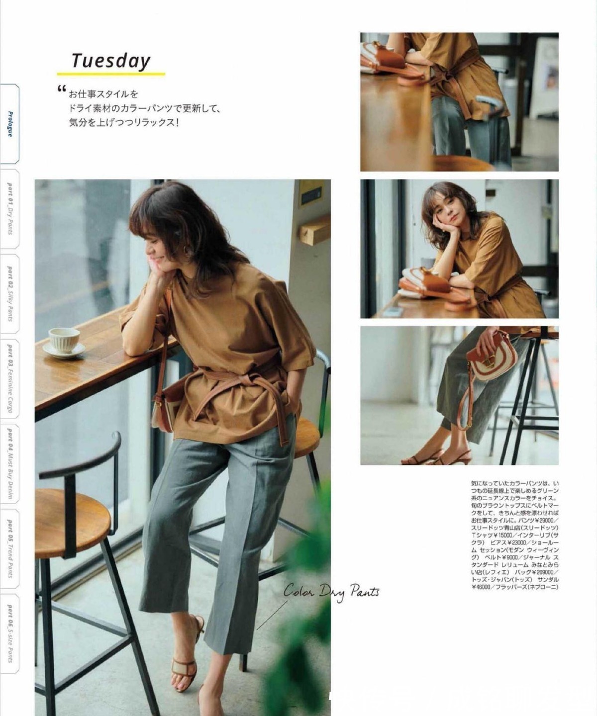 宽松|建议梨型身材的女人,最好别穿得太过宽松,虽然舒服但却很显胖