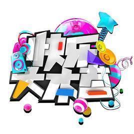 經典詠流傳第二季|丁成新加入快樂家族，成為湖南衛(wèi)視王牌周末黃金檔綜藝節(jié)目主持人