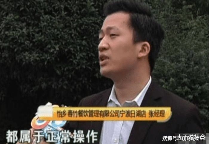 孩子|女子带15个月孩子吃清汤火锅,回去后又拉又吐,女子向店家索赔十万