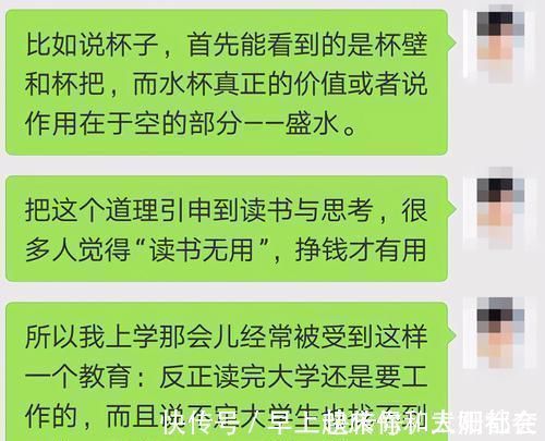 学无术|“快乐就好”是教育界最大的谎言,只有天真的父母,才能真的信